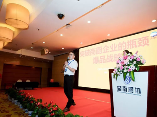 長沙市萊強(qiáng)廚房工程設(shè)計(jì)有限公司,廚房工程設(shè)計(jì)顧問服務(wù) 長沙市萊強(qiáng)廚房工程設(shè)計(jì)有限公司,廚房工程設(shè)計(jì)顧問服務(wù)